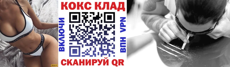 Магазины продажи наркотиков Бородино Конопля  Кокаин  Амфетамин  Меф  МЕТАМФЕТАМИН  APVP  ГАШ 