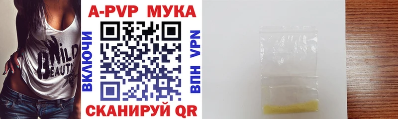 цены Бородино Alfa_PVP кристаллы