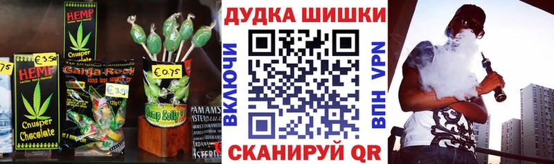 Canna-Cookies марихуана  даркнет сайт  блэк спрут как зайти  Бородино 