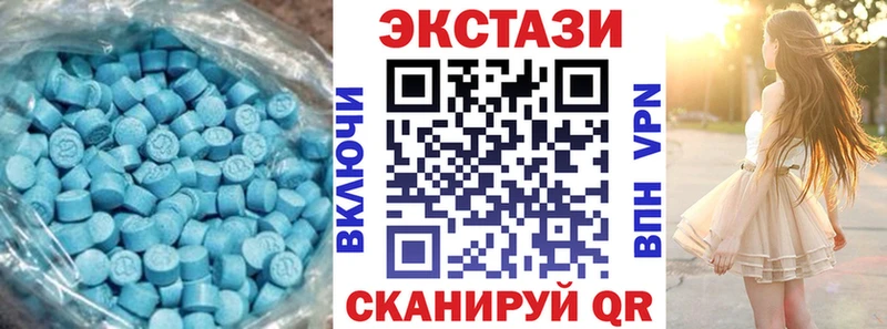 Ecstasy Дубай  Бородино 