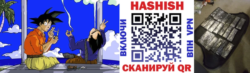 ГАШ hashish  hydra ССЫЛКА  Бородино 