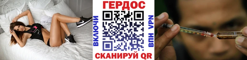 Героин гречка  Бородино 