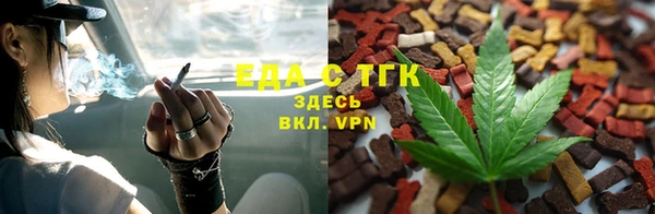 дистиллят марихуана Балахна