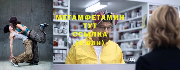 шишки Баксан