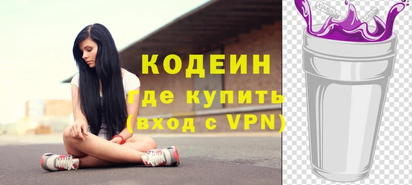 спайс Гусиноозёрск
