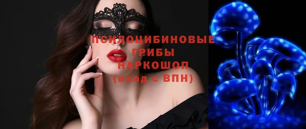 МДМА Белокуриха