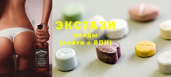 дистиллят марихуана Балахна