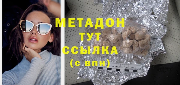 дистиллят марихуана Балахна
