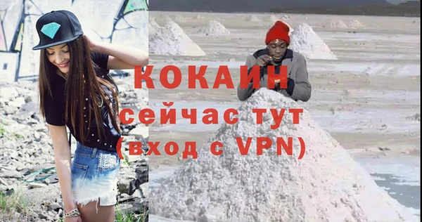 твердый Беломорск