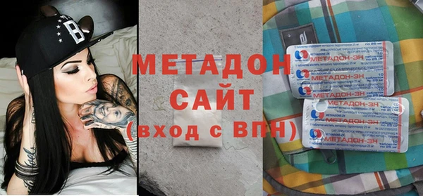 дистиллят марихуана Балахна
