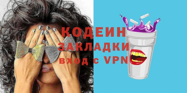 бошки Балабаново