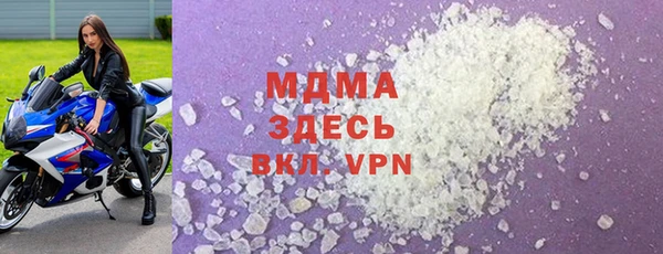 дистиллят марихуана Балахна