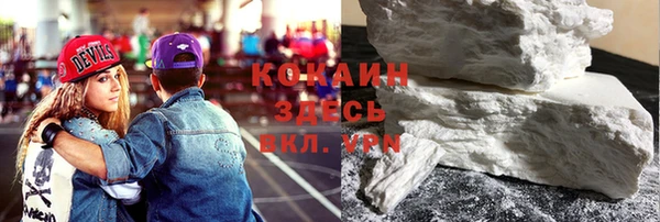 дистиллят марихуана Балахна