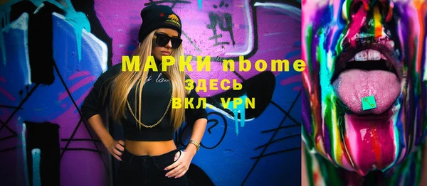 дистиллят марихуана Балахна