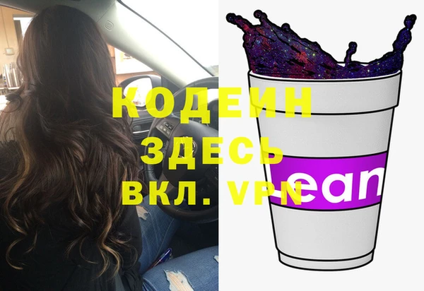 бошки Балабаново