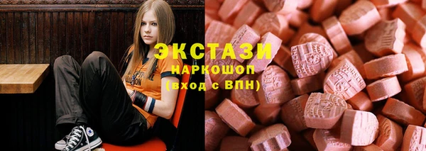 шишки Баксан