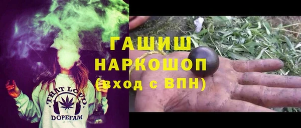 бошки Балабаново