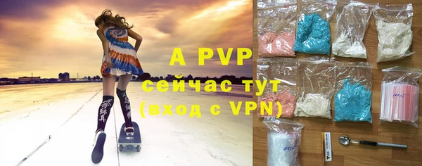 первитин Белоозёрский