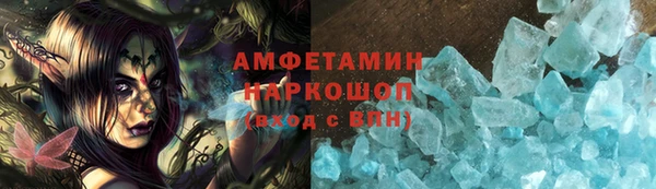 бошки Балабаново