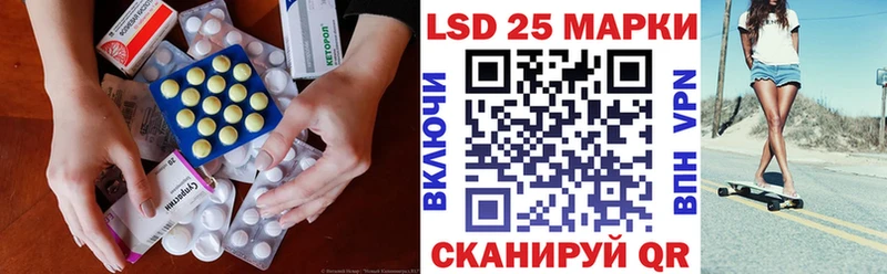 Лсд 25 экстази ecstasy  где можно купить наркотик  Бородино 