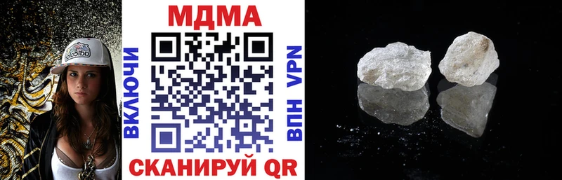 как найти закладки  Бородино  MDMA VHQ 