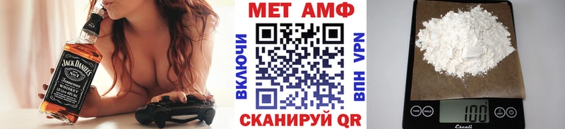 что такое   Бородино  Метамфетамин пудра 