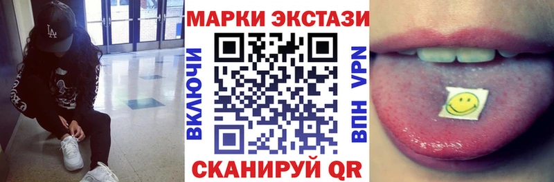 дарнет шоп  ссылка на мегу вход  Марки N-bome 1500мкг  Бородино 