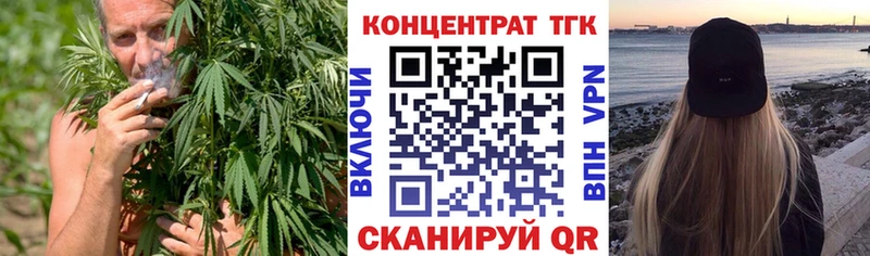 Дистиллят ТГК вейп  Бородино 