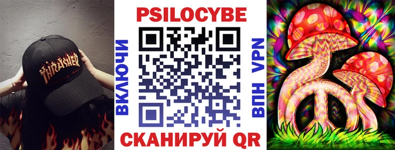 мориарти официальный сайт  Бородино  Псилоцибиновые грибы MAGIC MUSHROOMS 