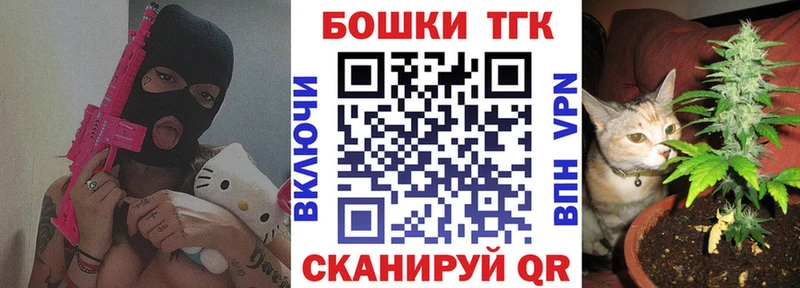 МАРИХУАНА планчик Бородино